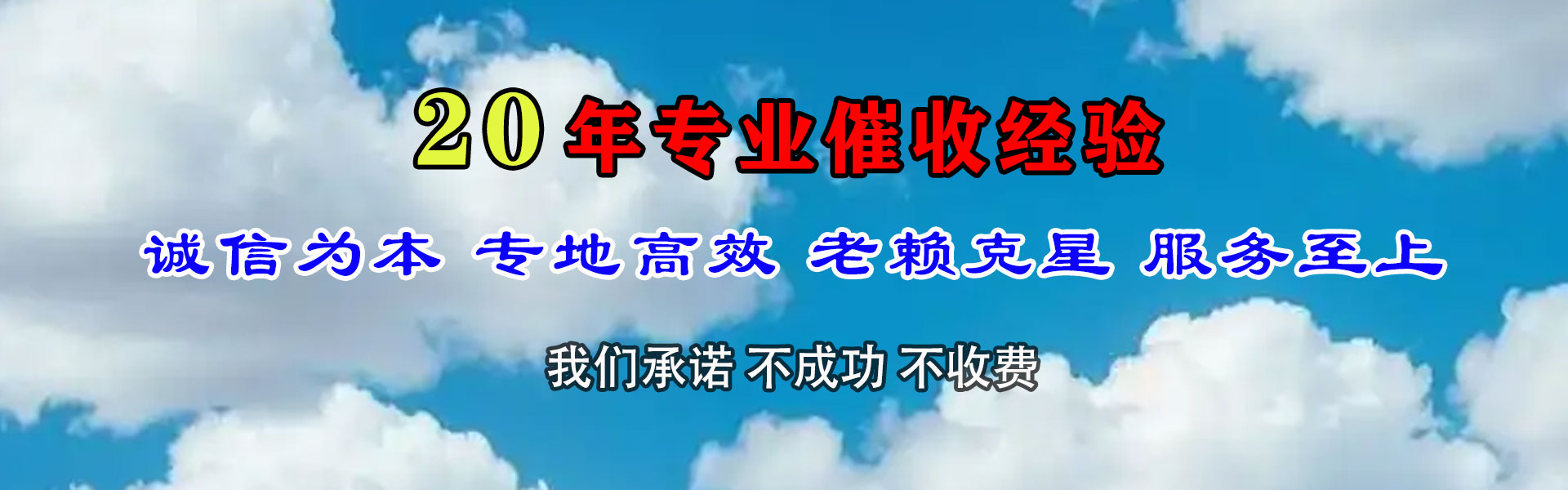 张家港讨账公司